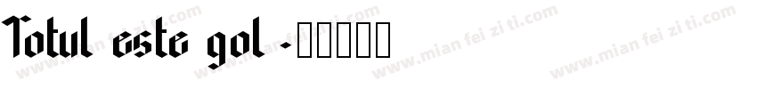 Totul este gol字体转换